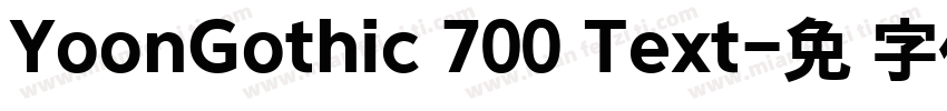 YoonGothic 700 Text字体转换
